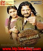 Mambatiyan 2011 song download